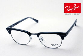 プレミア生産終了モデル 正規レイバン日本最大級の品揃え レイバン メガネ フレーム クラブマスター Ray-Ban RX5154 5649 伊達メガネ 度付き ブルーライト カット 眼鏡 RayBan ブロー