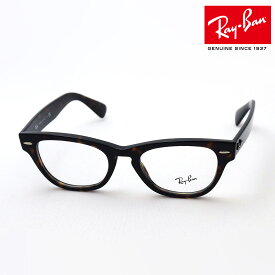 プレミア生産終了モデル 正規レイバン日本最大級の品揃え レイバン メガネ フレーム LARAMIE ララミー Ray-Ban RX2201V 2012 伊達メガネ 度付き ブルーライト カット 眼鏡 RayBan Made In Italy フォックス トータス系