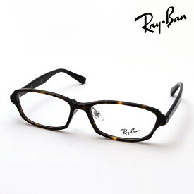 レイバン メガネ フレーム 正規品 Ray-Ban RX5385D 2012 伊達メガネ 度付き ブルーライト カット 眼鏡 RayBan スクエア トータス系
