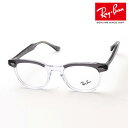 アウトレット レイバン メガネ フレーム 正規品 HAWKEYE ホークアイ Ray-Ban RX5398 8111 RX5398F 8111 伊達メガネ 度付き ブルーライト カット 眼鏡 RayBan Made In Italy ウェリントン クリア系 グレー系