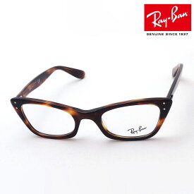 プレミア生産終了モデル 正規レイバン日本最大級の品揃え レイバン メガネ フレーム LADY BURBANK レディーバーバンク Ray-Ban RX5499 2144 伊達メガネ 度付き ブルーライト カット 眼鏡 RayBan フォックス トータス系
