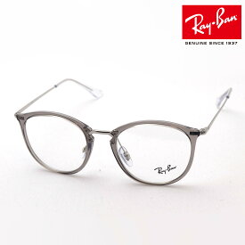正規レイバン日本最大級の品揃え レイバン メガネ フレーム Ray-Ban RX7140 8125 伊達メガネ 度付き ブルーライト カット 眼鏡 RayBan ボストン グレー系