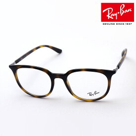 正規レイバン日本最大級の品揃え レイバン メガネ フレーム Ray-Ban RX7190 2012 伊達メガネ 度付き ブルーライト カット 眼鏡 RayBan スクエア トータス系