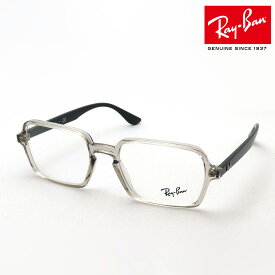 プレミア生産終了モデル 正規レイバン日本最大級の品揃え レイバン メガネ フレーム Ray-Ban RX7198 8141 伊達メガネ 度付き ブルーライト カット 眼鏡 RayBan スクエア ベージュ系