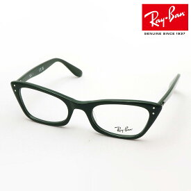 プレミア生産終了モデル 正規レイバン日本最大級の品揃え レイバン メガネ フレーム LADY BURBANK レディーバーバンク Ray-Ban RX5499 8226 伊達メガネ 度付き ブルーライト カット 眼鏡 RayBan フォックス グリーン系