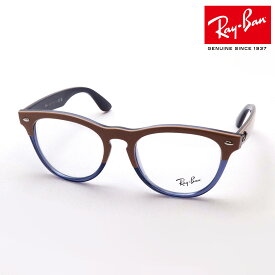 正規レイバン日本最大級の品揃え レイバン メガネ フレーム IRIS アイリス Ray-Ban RX4471V 8195 伊達メガネ 度付き ブルーライト カット 眼鏡 RayBan Made In Italy ラウンド ベージュ系 ブルー系