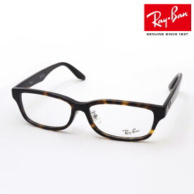 正規レイバン日本最大級の品揃え レイバン メガネ フレーム Ray-Ban RX5408D 2012 伊達メガネ 度付き ブルーライト カット 眼鏡 RayBan スクエア トータス系