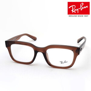 Co Kl t[ Ki CHAD `h Ray-Ban RX7217F 8261 54 ɒBKl xt u[Cg Jbg ዾ TXeBiu RayBan EFg uEn