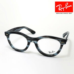 Co Kl t[ Ki WAYFARER WAY EFCt@[[ EFC Ray-Ban RX2241VF 8361 51 ɒBKl xt u[Cg Jbg ዾ ۃKl RayBan {Xg u[n