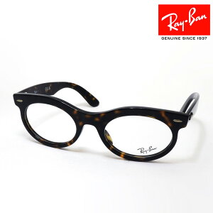 レイバン メガネ フレーム 正規品 WAYFARER OVAL Ray-Ban RX2242VF 2012 53 伊達メガネ 度付き ブルーライト カット 眼鏡 メタル 丸メガネ RayBan オーバル トータス系