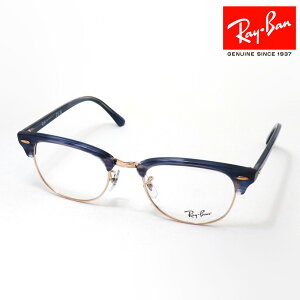 Co Kl t[ Ki CLUBMASTER Nu}X^[ Ray-Ban RX5154 8374 51 53 ɒBKl xt u[Cg Jbg ዾ RayBan u[ u[n S[hn