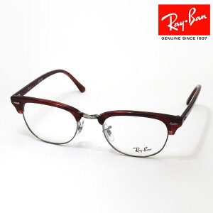 Co Kl t[ Ki CLUBMASTER Nu}X^[ Ray-Ban RX5154 8376 51 53 ɒBKl xt u[Cg Jbg ዾ RayBan u[ bhn Vo[n