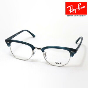 Co Kl t[ Ki CLUBMASTER Nu}X^[ Ray-Ban RX5154 8377 51 53 ɒBKl xt u[Cg Jbg ዾ RayBan u[ O[n Vo[n