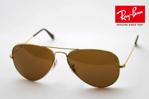 レイバン サングラス 正規品 アビエーター Ray-Ban RB3025 00133 レディース メンズ RayBan 純正度付きレンズ可 度付きサングラス可 ティアドロップ ゴールド系