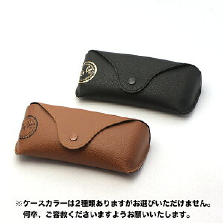 楽天市場】プレミア生産終了モデル レイバン サングラス 正規品 