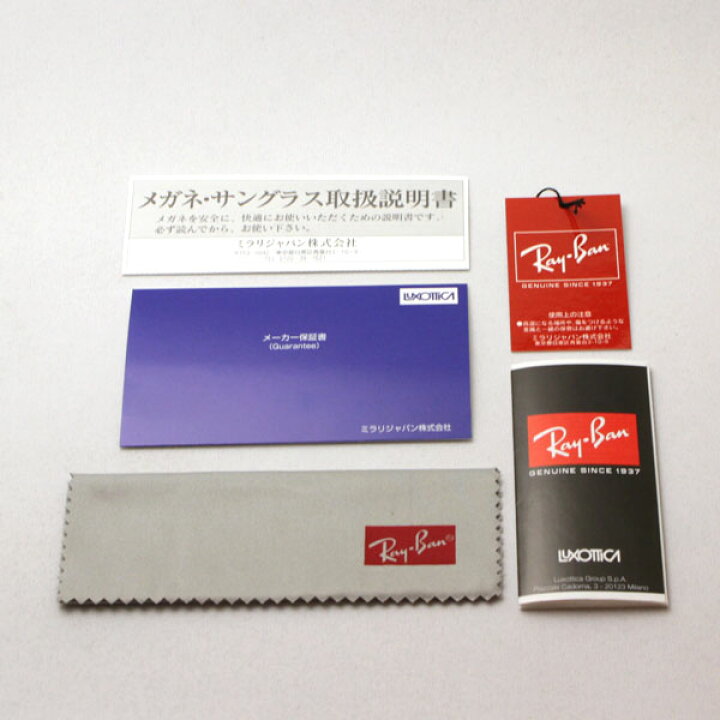 楽天市場】プレミア生産終了モデル レイバン サングラス 正規品 JACK 