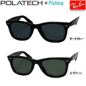 Co ΌTOX tBbVOp tBbVOTOX EFCt@[[ WAYFARER Ray-Ban RB2140F 901 52TCY 54TCY ނ UVJbg fB[X Y Made In Italy EFg ub