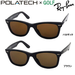 ���C�o�� �Ό��T���O���X �S���t�p �S���t�T���O���X �E�F�C�t�@�[���[ WAYFARER Ray-Ban RB2140F 901 52�T�C�Y 54�T�C�Y �S���t UV�J�b�g ���f�B�[�X �����Y Made In Italy HOYA �|���e�b�N �E�F�����g�� �u