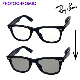 プレミア生産終了モデル レイバン 調光レンズ 調光サングラス 正規品 EVOLVE ウェイファーラー EVERGLASSES エバーグラス Ray-Ban RB2140F 9015F レディース メンズ 大きい RayBan Made In Italy ウェリントン ブラック系