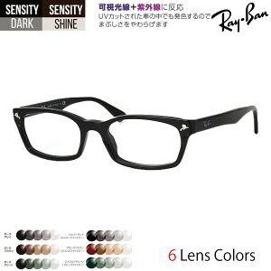 ���C�o�� ���K�l �t���[�� ���K�i Ray-Ban �������� �����Y�Z�b�g �Ԃ̒��ł� �F���ς�� RX5017A 2000 52�T�C�Y HOAY �Z���V�e�B�_�[�N �V���C�� RayBan �X�N�G�A �u���b�N�n