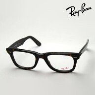 プレミア生産終了モデル レイバン メガネ フレーム 正規品 ウェイファーラー Ray-Ban RX5121A 2012 RayBa…