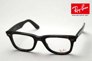 v~AYIf Co Kl t[ Ki EFCt@[[ Ray-Ban RX5121A 2012 RayBan EFg g[^Xn qbg