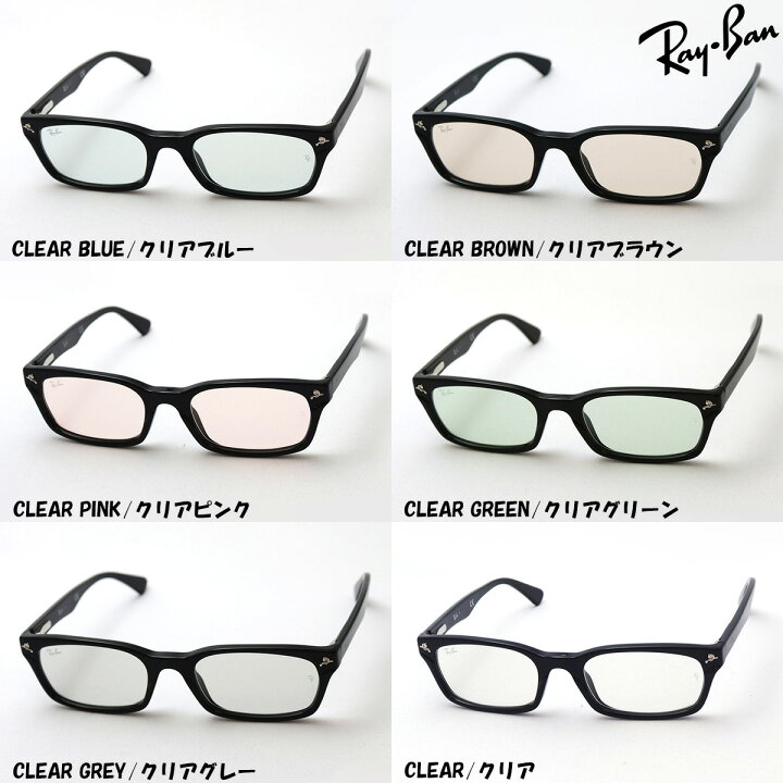 楽天市場】NewModel レイバン サングラス 正規品 Ray-Ban ZERO RX5017A  