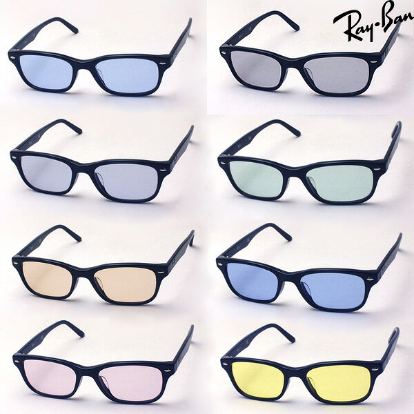 レイバン メガネ ライトカラー レンズセット 正規品 Ray-Ban RX5345D 2000 53サイズ 度付き対応 UVカット RayBan light color スクエア ブラック系