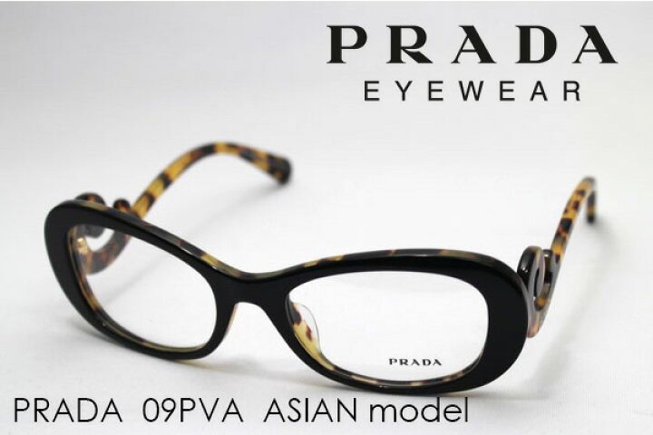 楽天市場】【プラダ メガネ 正規販売店】 Made In Italy PRADA PR09PVA 