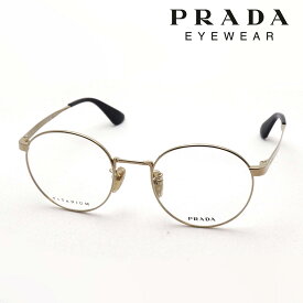 【プラダ メガネ 正規販売店】 Made In Japan PRADA PR50ZVD ZVN1O1 メタル 伊達メガネ 度付き ブルーライト カット 眼鏡 ラウンド ゴールド系