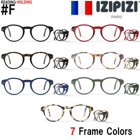 【イジピジ 正規販売店】 IZIPIZI 老眼鏡 リーディンググラス 折りたたみ シニアグラス #Fモデル 女性 男性 おしゃれ ボストン