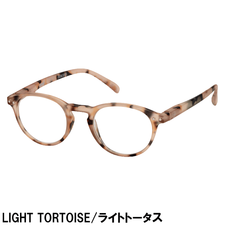 楽天市場】【イジピジ 正規販売店】 IZIPIZI 老眼鏡