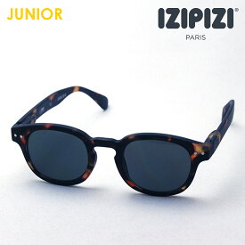 子供用サングラス 【イジピジ 正規販売店】 IZIPIZI サングラス SC JLMS SUN JUNIOR #Cモデル C02 おしゃれ ボストン