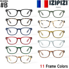 【イジピジ 正規販売店】 IZIPIZI 老眼鏡 リーディンググラス シニアグラス #Bモデル 女性 男性 おしゃれ スクエア