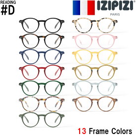【イジピジ 正規販売店】 IZIPIZI 老眼鏡 リーディンググラス シニアグラス #Dモデル 女性 男性 おしゃれ ボストン