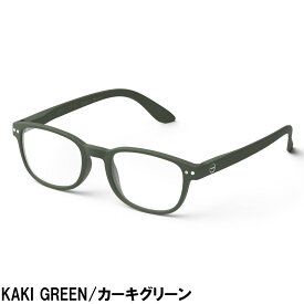 【イジピジ 正規販売店】 IZIPIZI 老眼鏡 リーディンググラス シニアグラス #Bモデル 女性 男性 おしゃれ スクエア