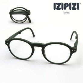 【イジピジ 正規販売店】 IZIPIZI 老眼鏡 リーディンググラス 折りたたみ シニアグラス SC LMS #Fモデル C25 女性 男性 おしゃれ ボストン