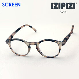 【イジピジ 正規販売店】 IZIPIZI PCメガネ ブルーライト カット 眼鏡 SCREEN SC SCR #Hモデル C69 女性 男性 おしゃれ ボストン トータス系