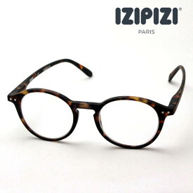 【イジピジ 正規販売店】 IZIPIZI 老眼鏡 リーディンググラス シニアグラス SC LMS #Dモデル C02 女性 男性 おしゃれ ボストン