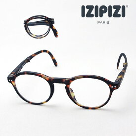 【イジピジ 正規販売店】 IZIPIZI 老眼鏡 リーディンググラス 折りたたみ シニアグラス SC LMS #Fモデル C02 女性 男性 おしゃれ ボストン
