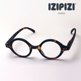【イジピジ 正規販売店】 IZIPIZI 老眼鏡 リーディンググラス シニアグラス SC LMS #Jモデル C02 女性 男性 おしゃれ ラウンド トータス系