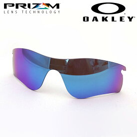 【オークリー公認店】 オークリー サングラス プリズム レーダーロック パス 交換レンズ OO9181LS-32 OAKLEY LENSES RADARLOCK PATH PRIZM SPORT スクエア