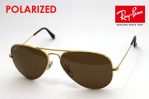 プレミア生産終了モデル レイバン 偏光サングラス 正規品 アビエーター Ray-Ban RB3025 00157 レディース メンズ RayBan ティアドロップ ゴールド系