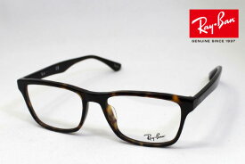 プレミア生産終了モデル 正規レイバン日本最大級の品揃え レイバン メガネ フレーム Ray-Ban RX5279F 2012 伊達メガネ 度付き ブルーライト カット 眼鏡 RayBan ウェリントン トータス系