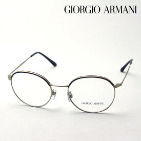 【ジョルジオアルマーニ メガネ 正規販売店】 GIORGIO ARMANI AR5070J 3002 伊達メガネ 度付き 眼鏡 丸メガネ ジョルジオ アルマーニ Made In Italy ラウンド