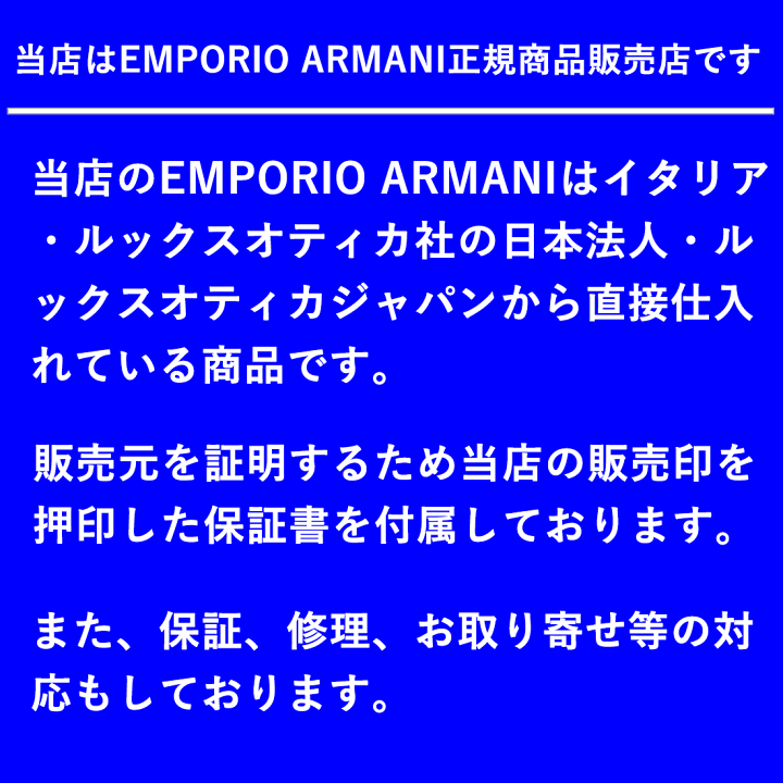 楽天市場】【エンポリオアルマーニ メガネ 正規販売店】 EMPORIO