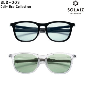 ソライズ サングラス SOLAIZ SLD-003 54 Daily Use Collection アイケア ブルーライトカット 軽量 メンズ レディース ウェリントン