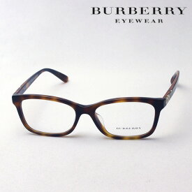 おすすめ価格 【バーバリー メガネ 正規販売店】 BURBERRY BE2249F 3316 伊達メガネ 度付き ブルーライト カット 眼鏡 Made In Italy スクエア