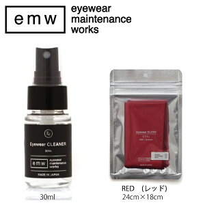 N[i[NX(bh)Zbg emw eyewear maintenance works Kl@ ACEFAN[jO Made In Japan KlETOXƂ̃Zbg̏ꍇ