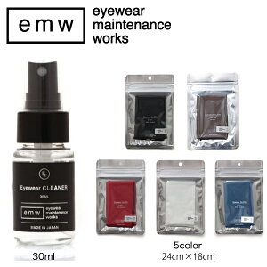 N[i[NXZbg emw eyewear maintenance works Kl@ ACEFAN[jO Made In Japan KlETOXƂ̃Zbg̏ꍇ